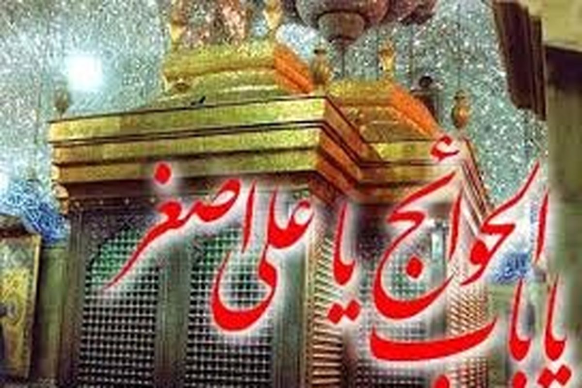 جزییات کامل همه مقاتل درباره شهادت حضرت علی اصغر (ع) اسناد دقیق