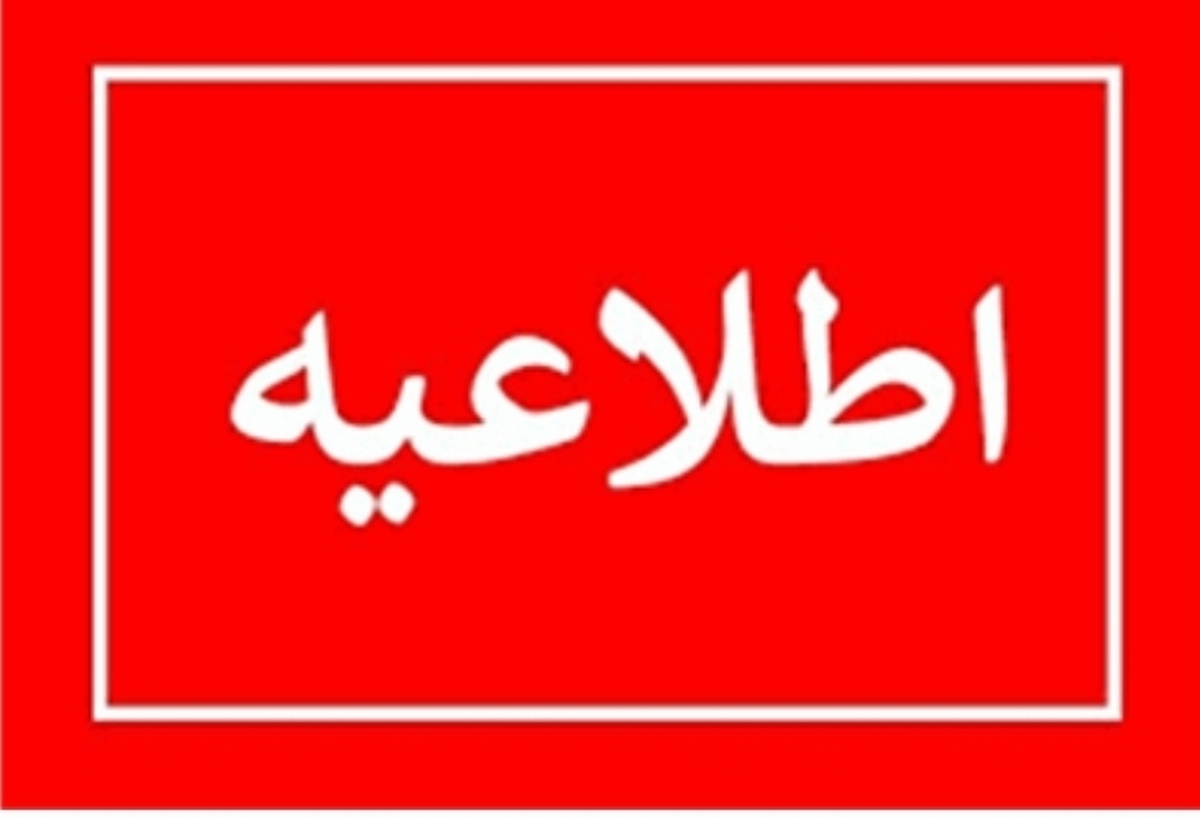 واریز اعتبار مرحله دوم کالابرگ الکترونیکی به حساب سرپرستان خانوار‌ها از فردا