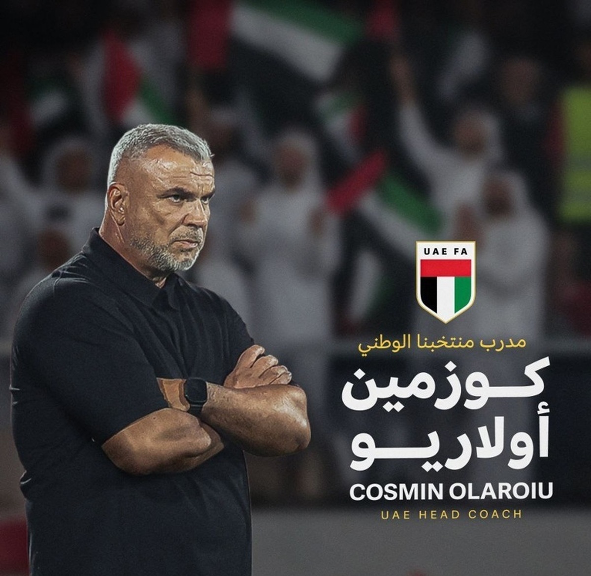 سرمربی جدید تیم ملی امارات انتخاب شد