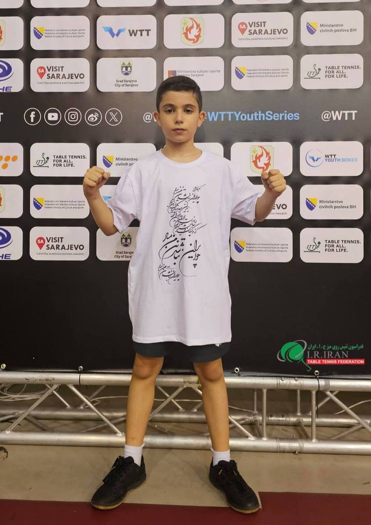 قهرمانی پدیده نوظهور پینگ پنگ ایران در بوسنی