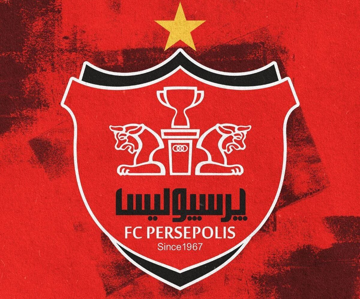 پیروزی پرسپولیس در یک پرونده حقوقی / سرخ‌ها حکم ۵۳ میلیارد تومانی گرفتند