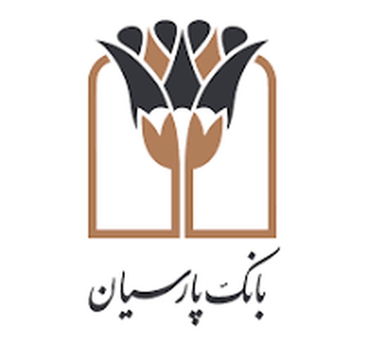 قدردانی از همراهی مشتریان؛ جوایز دهمین قرعه‌کشی سپرده سبای باشگاه مشتریان بانک پارسیان اهدا شد