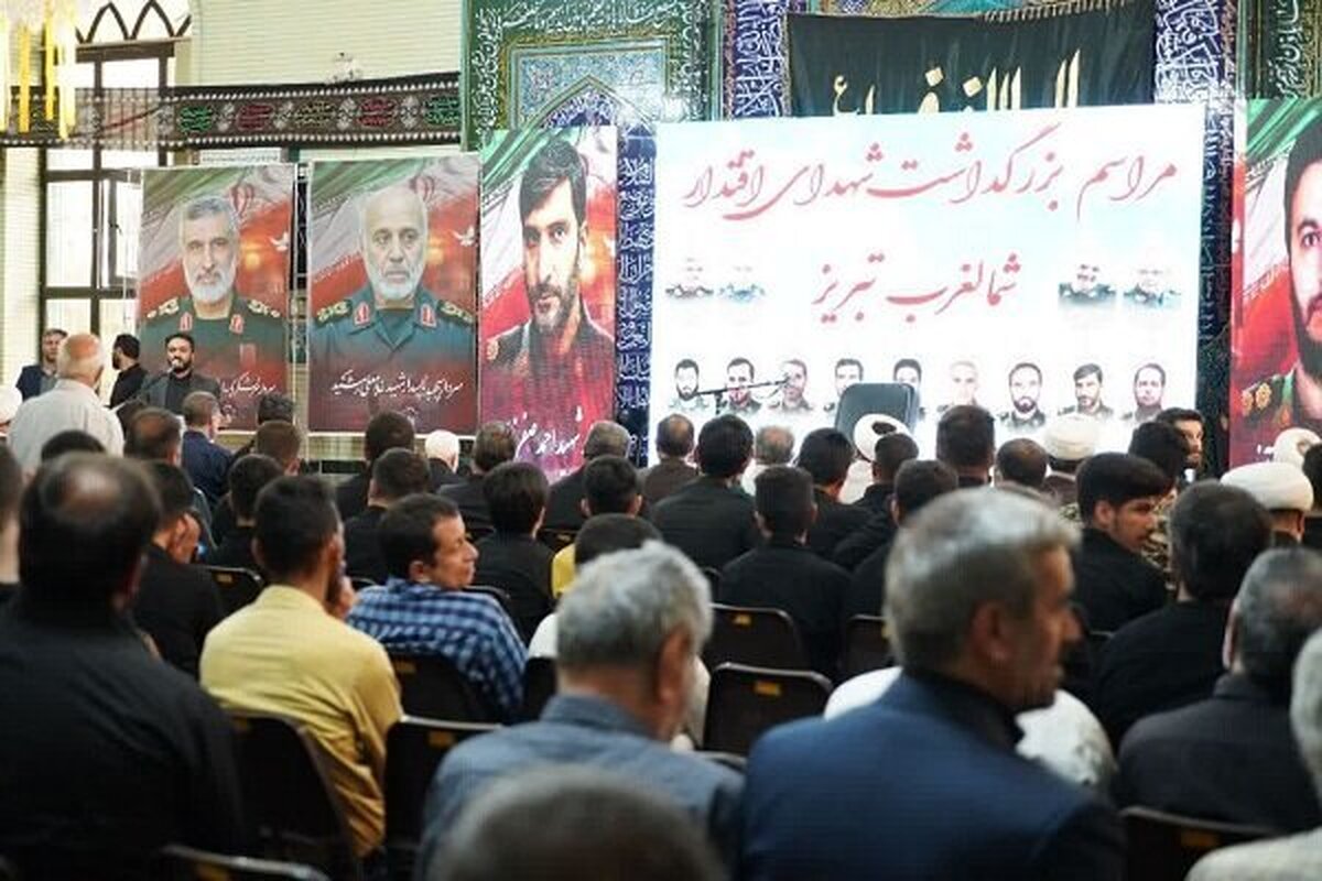 یادواره شهدای اقتدار شمالغرب تبریز برگزار شد