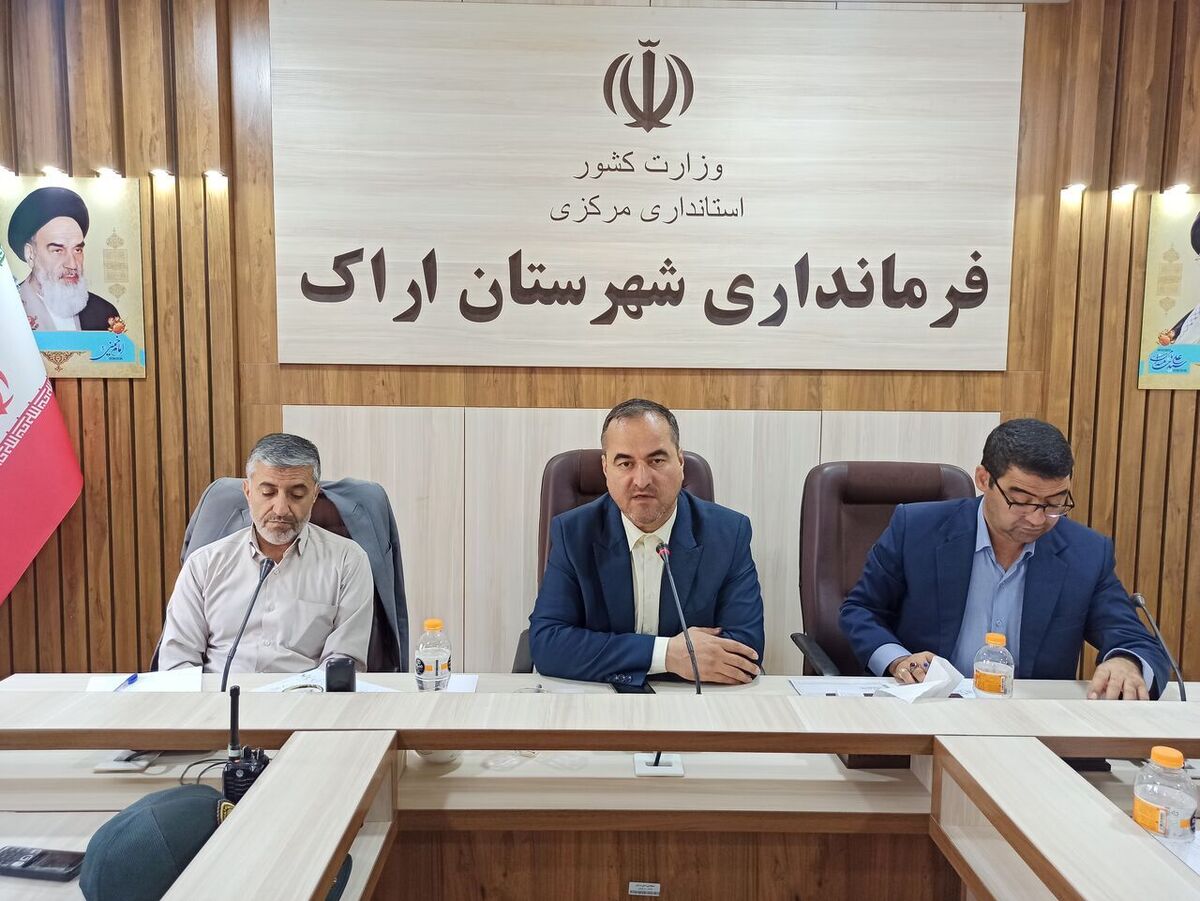 فرماندار اراک: حفظ امنیت جاماندگان اربعین حسینی در اولویت است