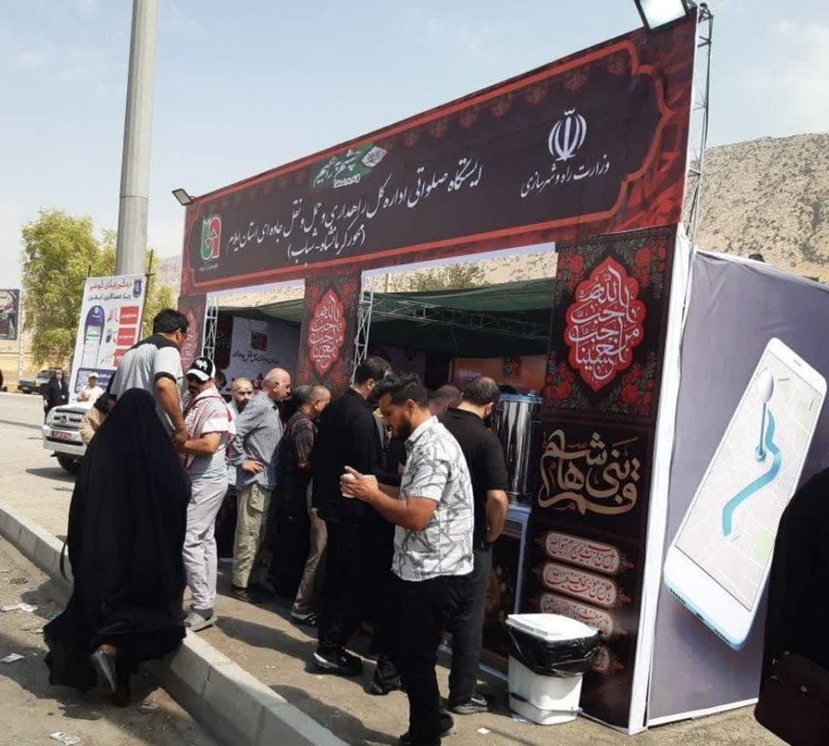 استقرار پنج ایستگاه راهداری در مسیرهای پرتردد اربعین در ایلام / اجرای پویش «چشم‌به‌راهیم» در پایانه برکت