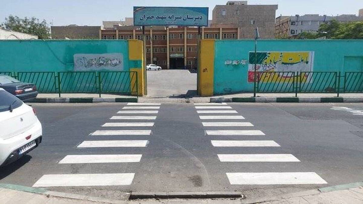 آغاز عملیات ایمن‌سازی معابر محدوده مدارس تهران