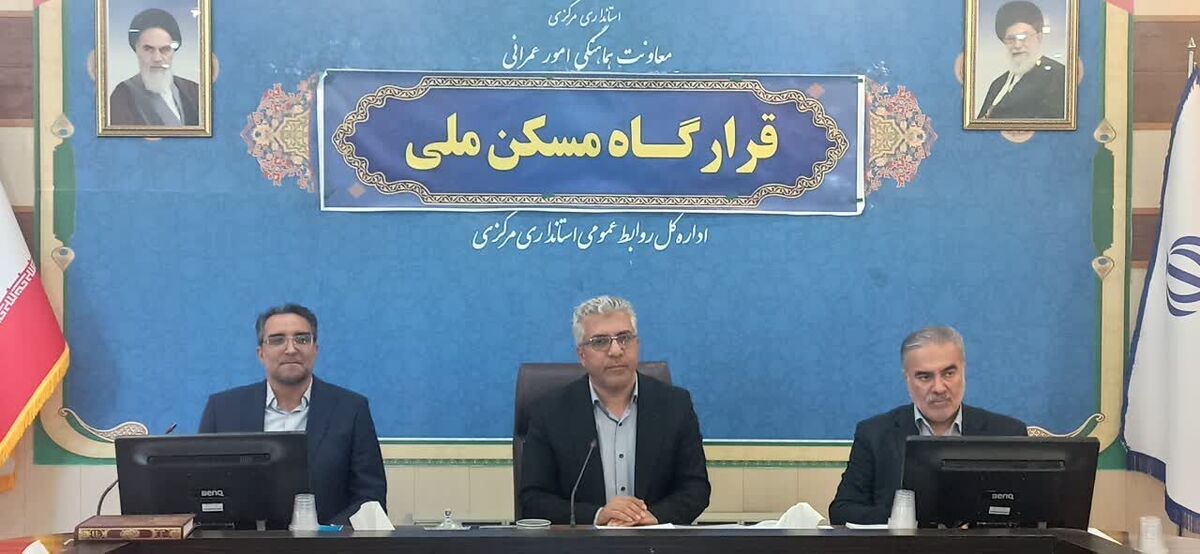 ۸۰ واحد از طرح ستاد اجرایی فرمان امام در شهر جدید مهاجران آماده تحول است