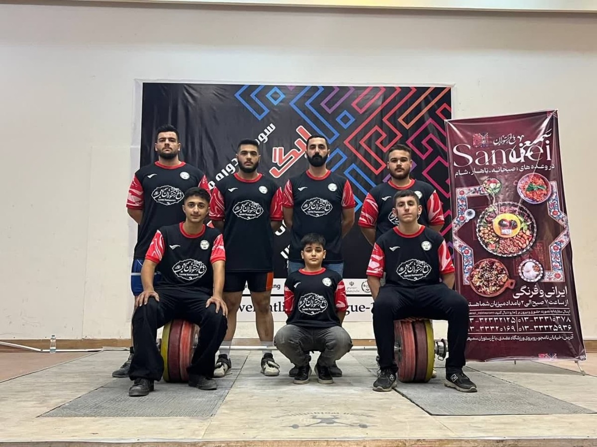 پایان هفته اول سومین دوره مسابقات لیگ وزنه برداری استان گیلان با معرفی نفرات برتر