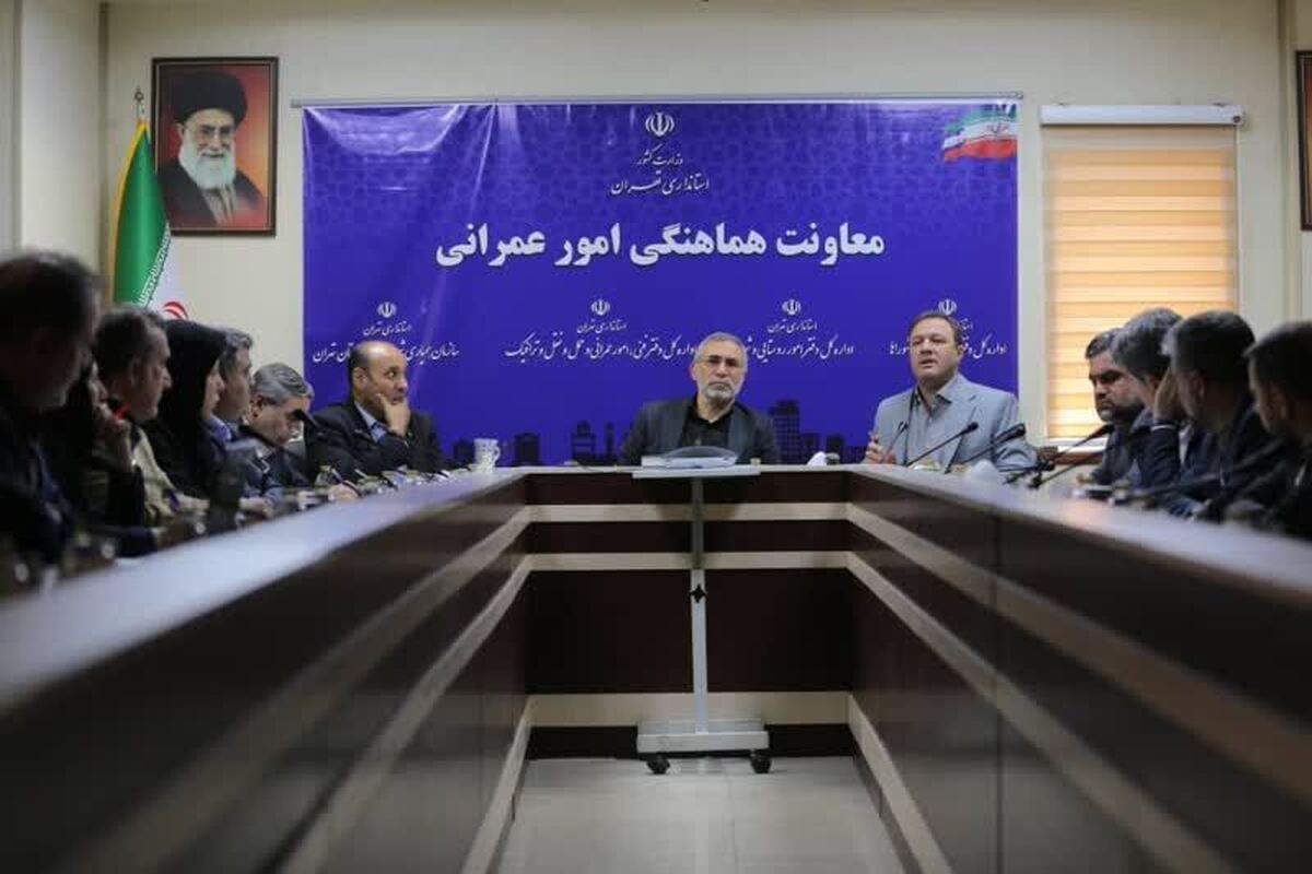 برگزاری جلسه کارگروه استانی هماهنگی و مدیریت تالاب‌ها در تهران