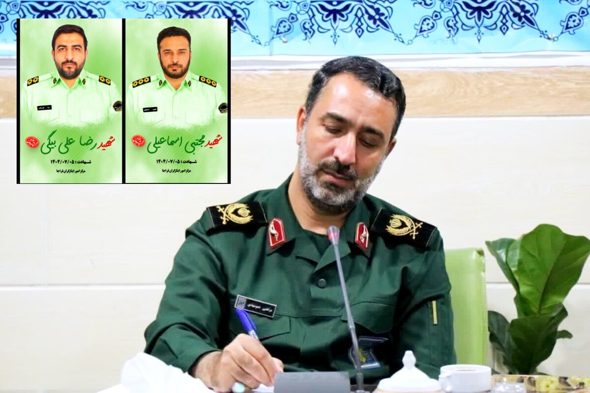 پیام تسلیت فرمانده سپاه روح‌الله استان مرکزی در سوگ دو شهید امنیت