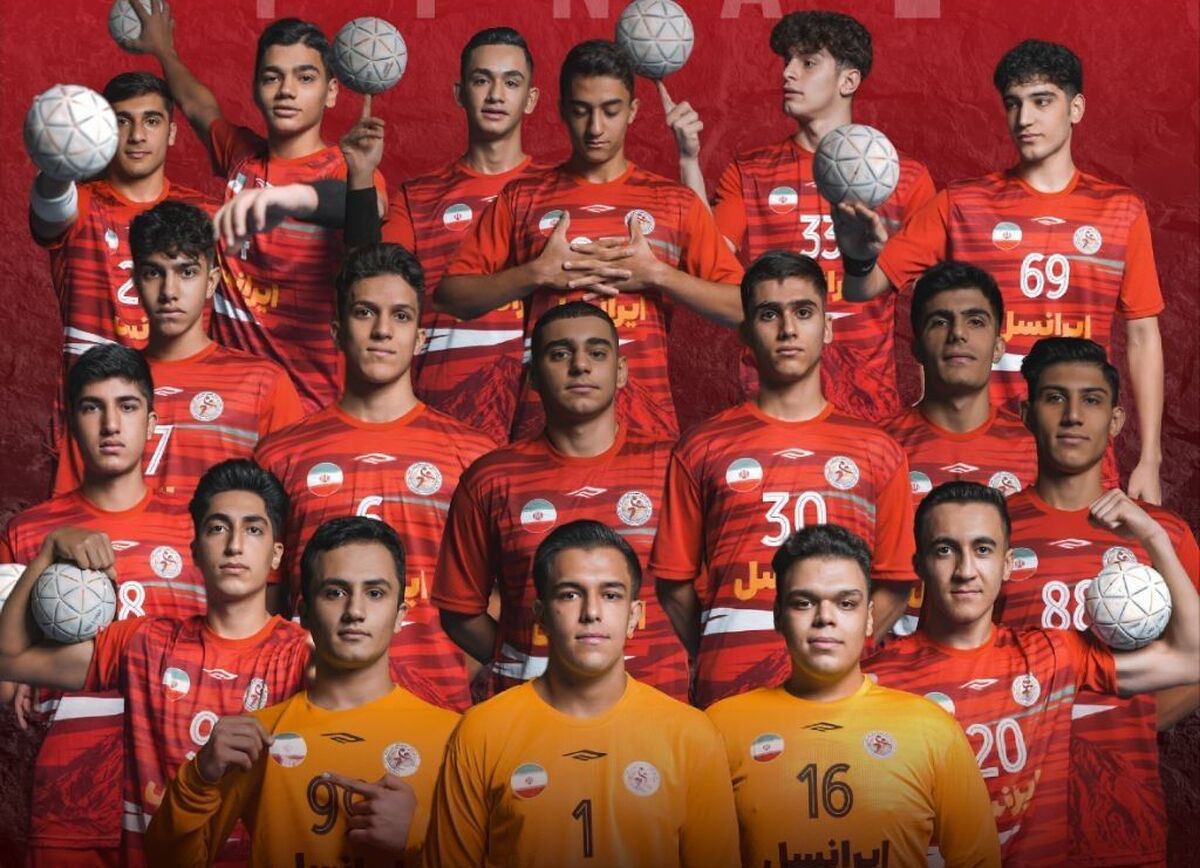 قرعه پسران هندبال ایران در قهرمانی جهان