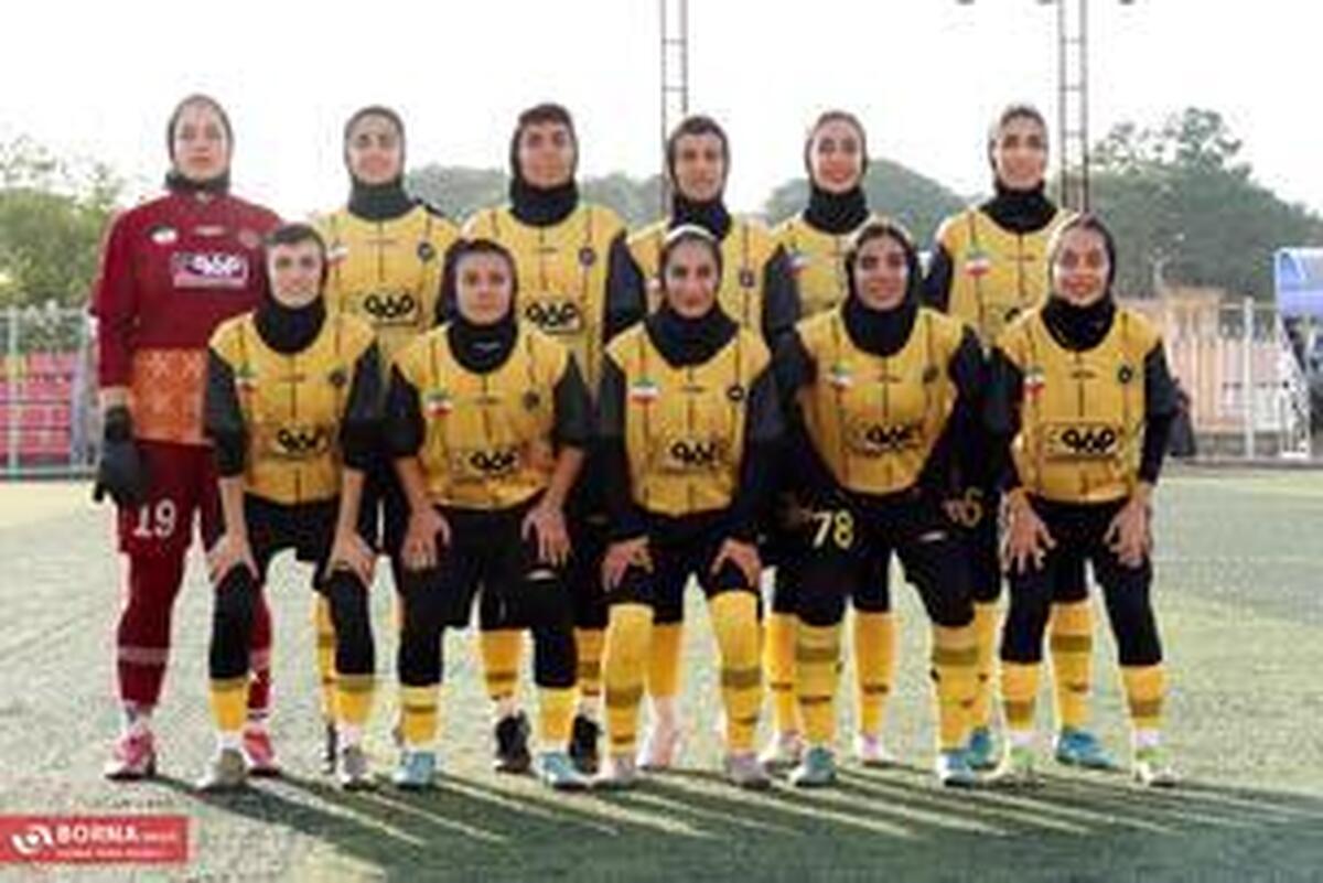 سپاهان _ یاسام کردستان؛ دیداری تعیین کننده در نیمه پایین جدول