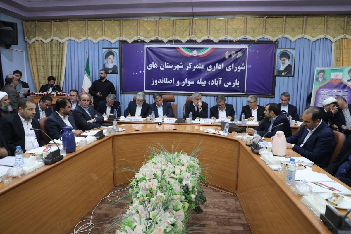 ۱۵هزار میلیارد تومان اعتبار برای توسعه شمال استان اردبیل اختصاص یافت