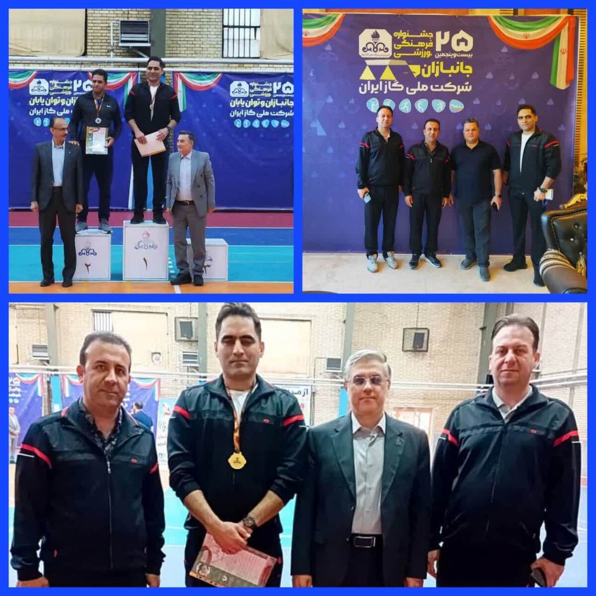 درخشش گاز استان ایلام در جشنواره فرهنگی و ورزشی شرکت ملی گاز ایران