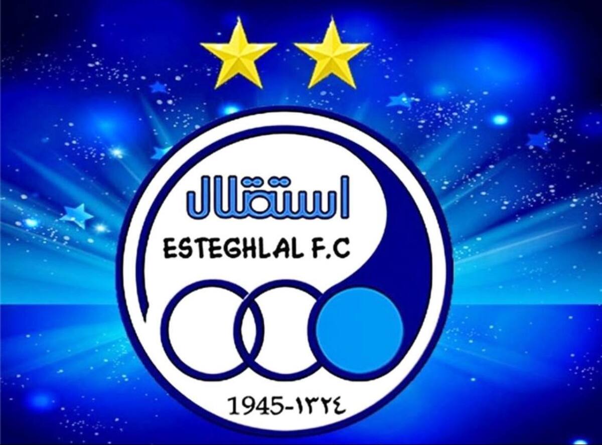 روز خوب برای آبی‌ها؛ باشگاه استقلال پیروز شد