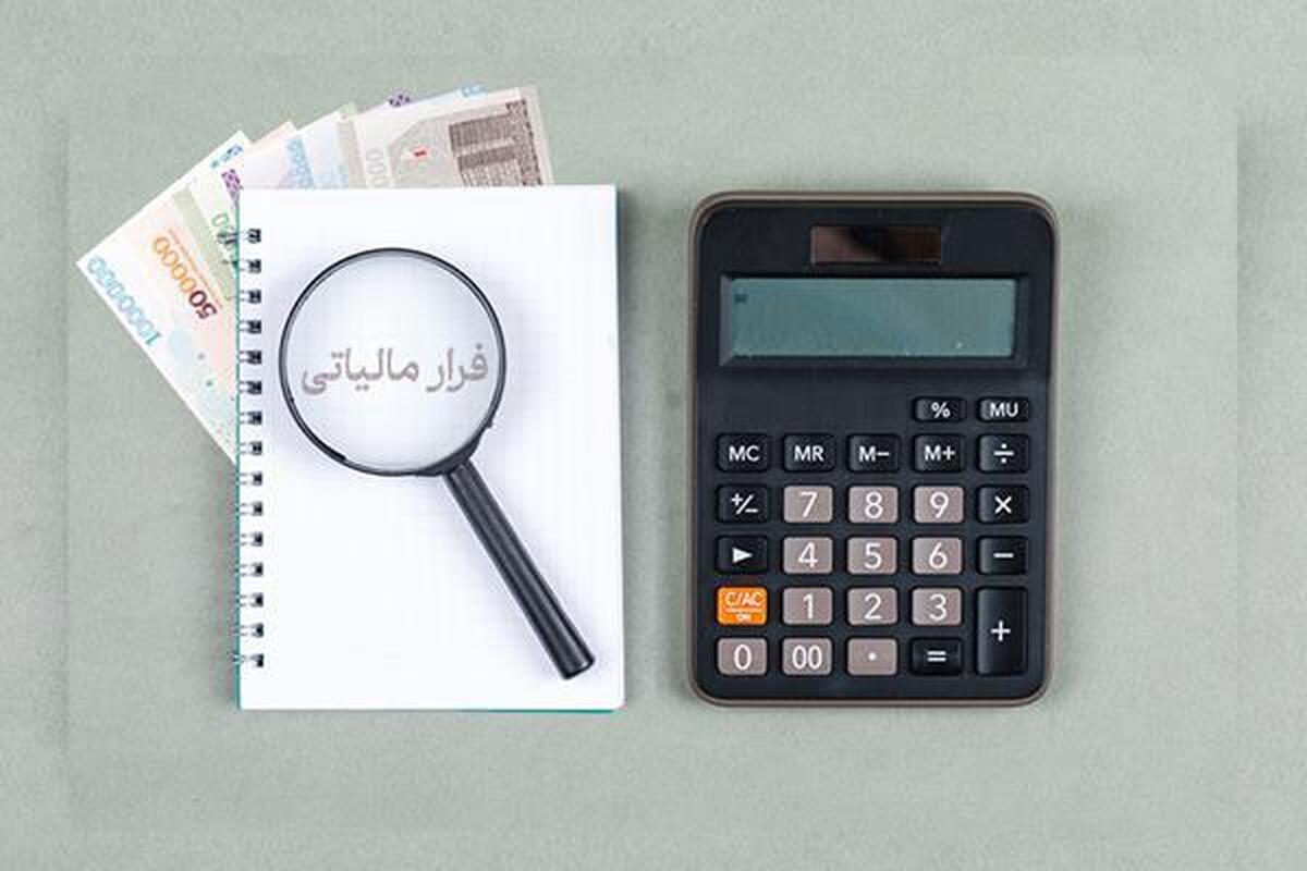 کشف فرار مالیاتی 76 میلیارد تومانی از یک شرکت فعال درحوزه تولید بتن در کرمانشاه