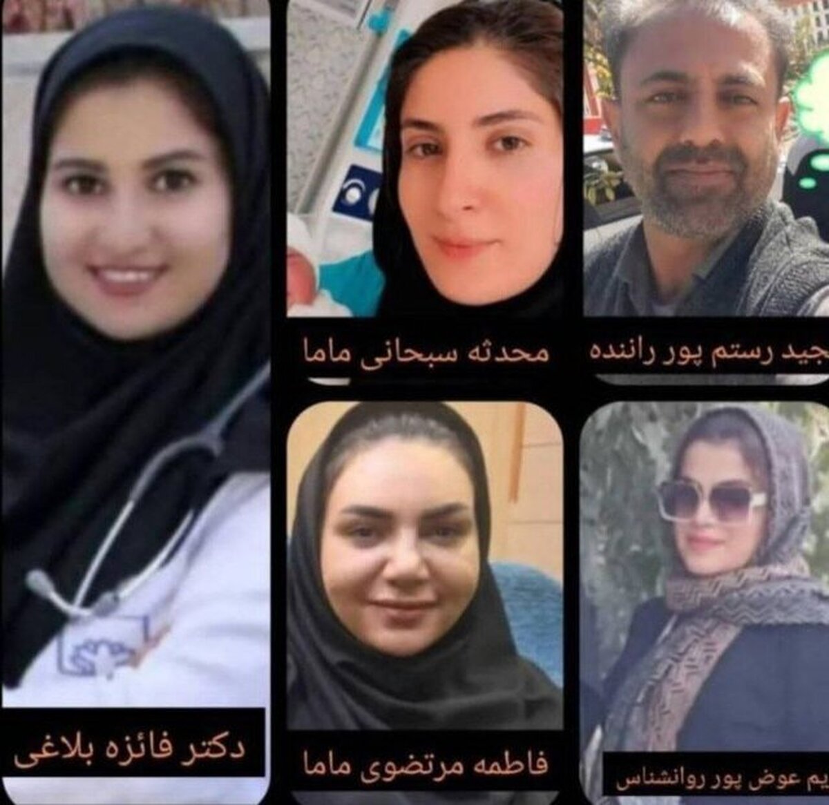 پنج نفر از کارکنان دانشگاه علوم پزشکی ‌فسا بر اثر تصادف فوت شدند