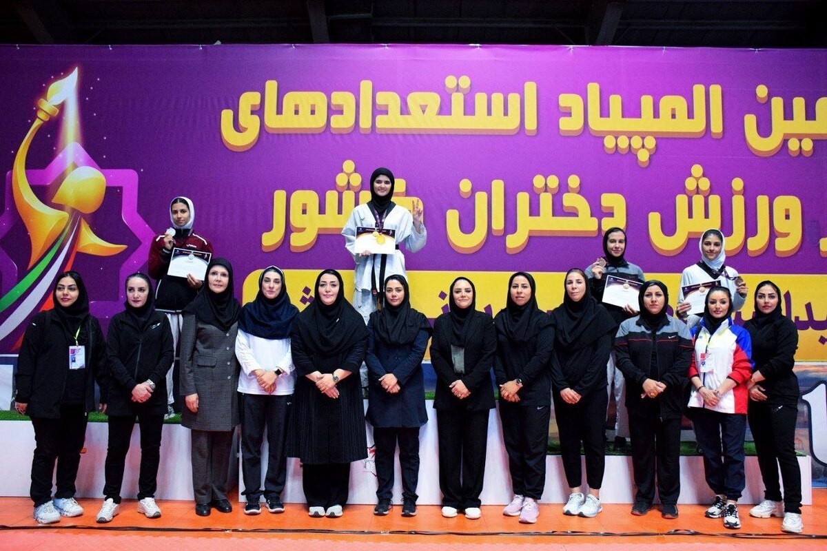 برترین‌های اوزان فرد تکواندو المپیاد دختران کشور معرفی شدند