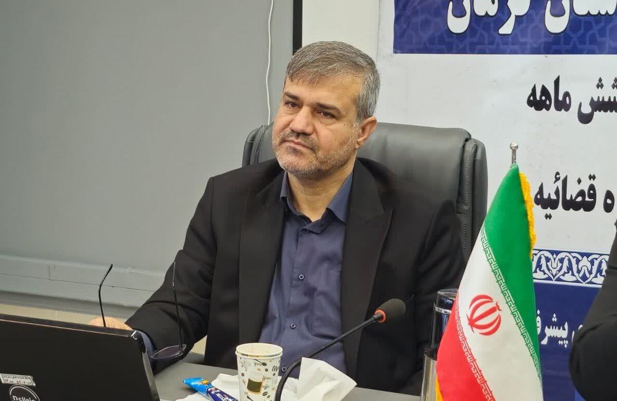 دادستان کرمان: مبارزه با شایعات خلاف واقع در فضای مجازی؛ اقداماتی قانونی برای حفظ امنیت روانی است