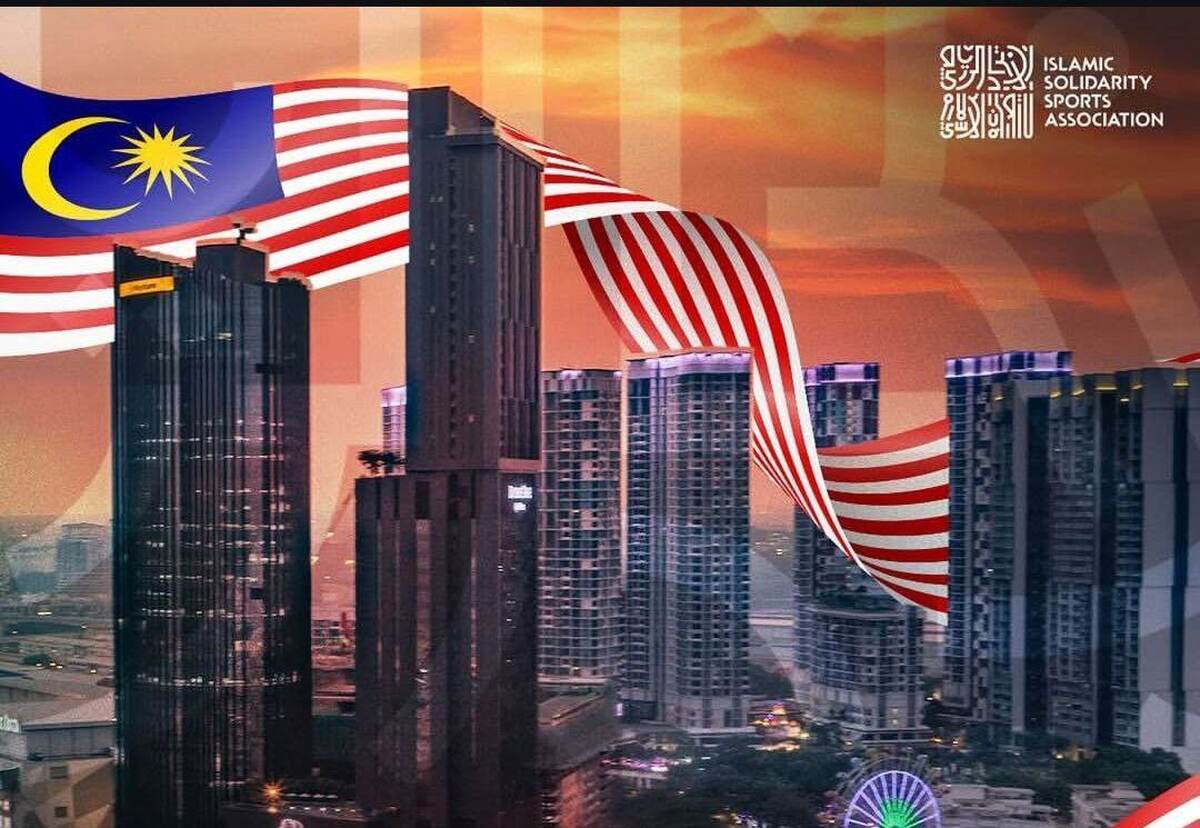 سلانگور مالزی میزبان هفتمین دوره بازی‌های همبستگی کشور‌های اسلامی شد