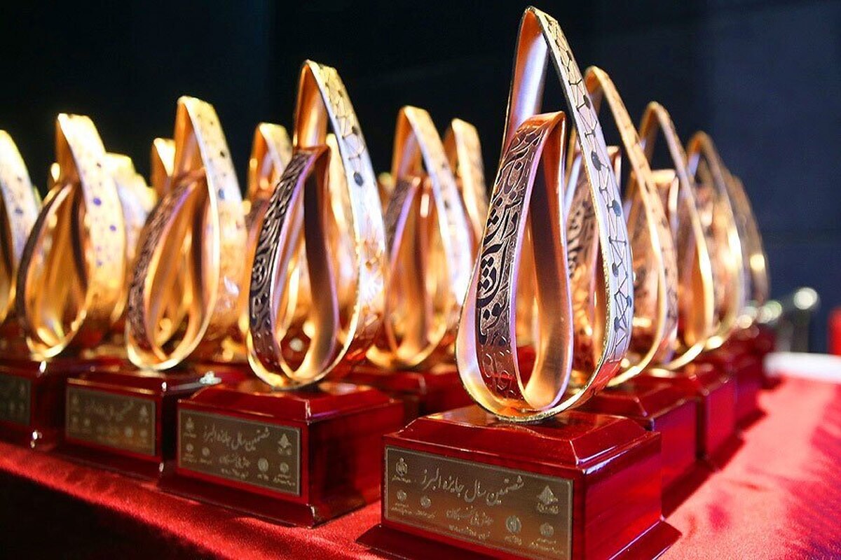 عدالت آموزشی در جایزه البرز/ رقابت استانی در متوسطه اول و ملی در متوسطه دوم