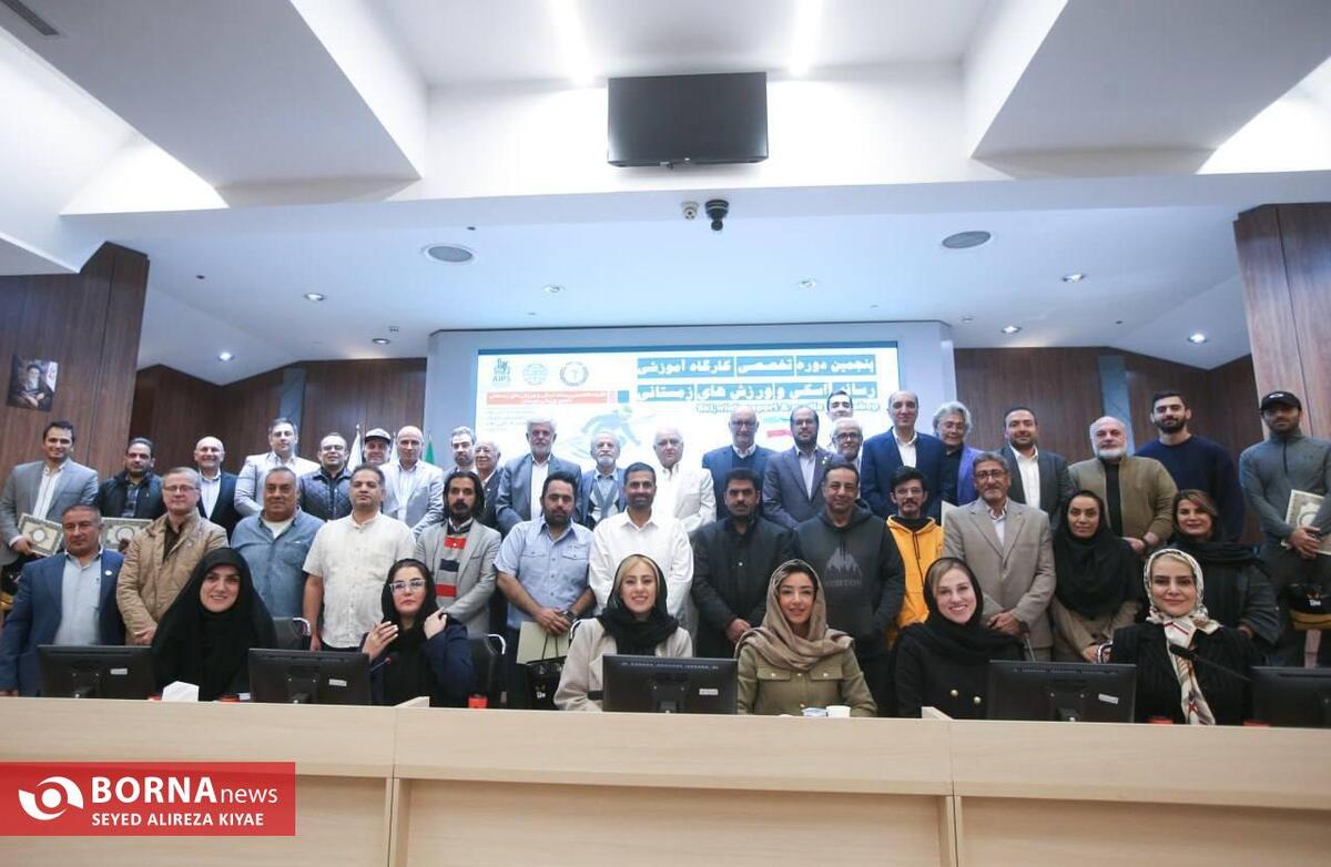 برگزاری پنجمین کارگاه اسکی و رسانه با بررسی تحولات رسانه ای در اسکی