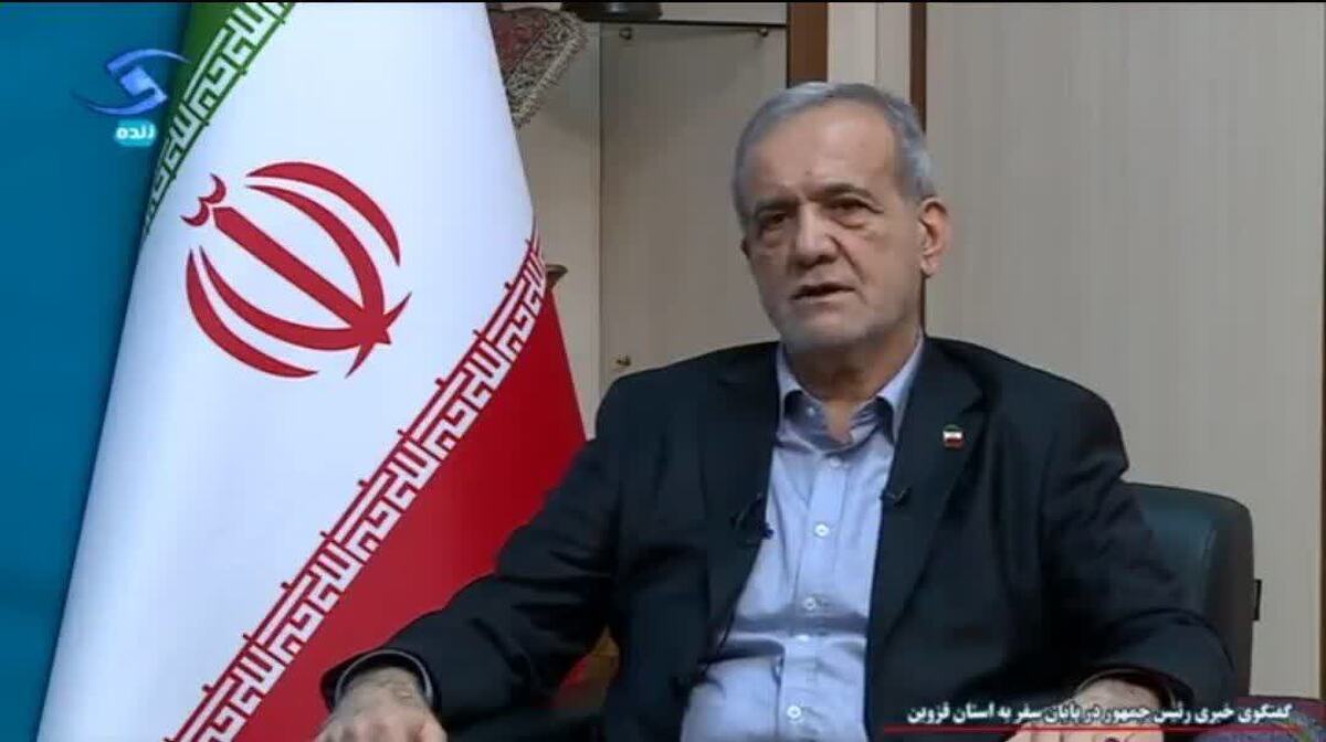 پزشکیان: قزوین الگوی مشارکت مردمی و پیشتازی صنعتی است/ تعهد ۱۲۸ هزار میلیارد تومانی برای توسعه قزوین