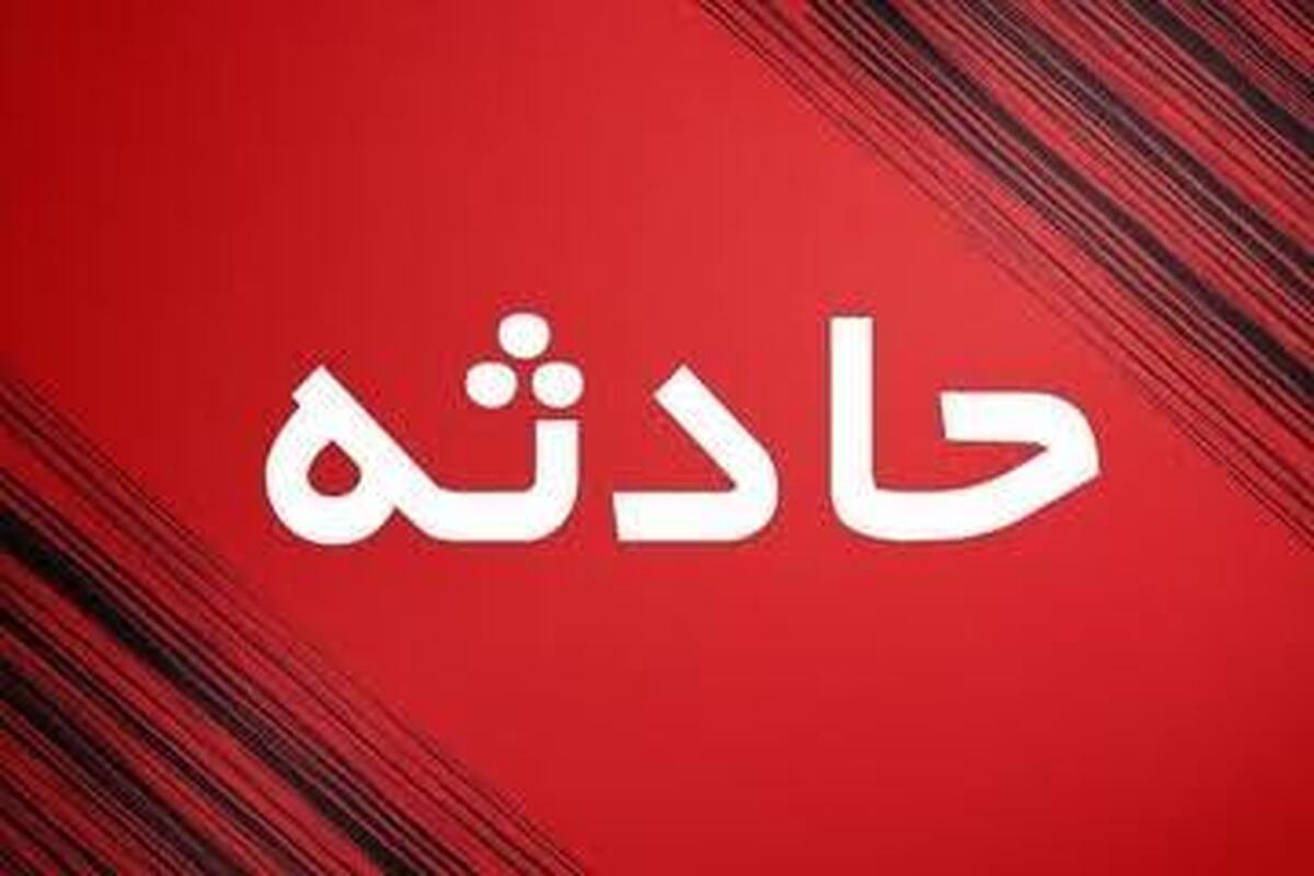 تصادف مرگبار شبانه در آب‌های قشم