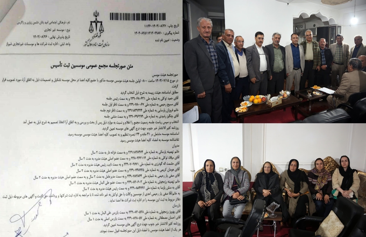 رونمایی از پروانه فعالیت موسسه امیدبانان دشمن زیاری و زاگرس